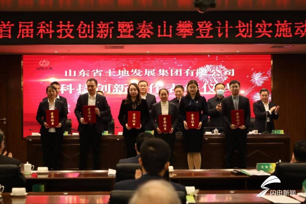 泰山最新动态，攀登知识高峰的自信之旅与成就感的旅程