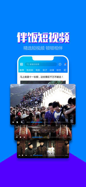 暴风影音最新版，全新视听盛宴体验