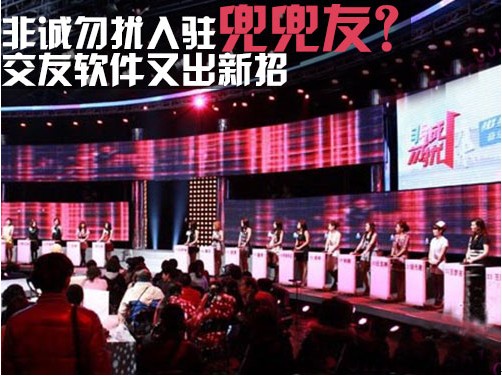 最新非诚勿扰，探寻现代婚恋观的真实舞台
