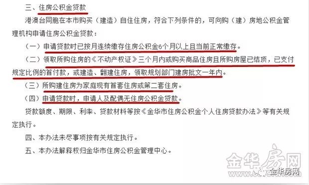 文化馆 第61页