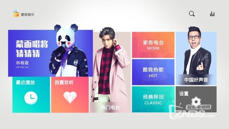 酷我音乐最新版，用户体验与功能革新的深度探讨