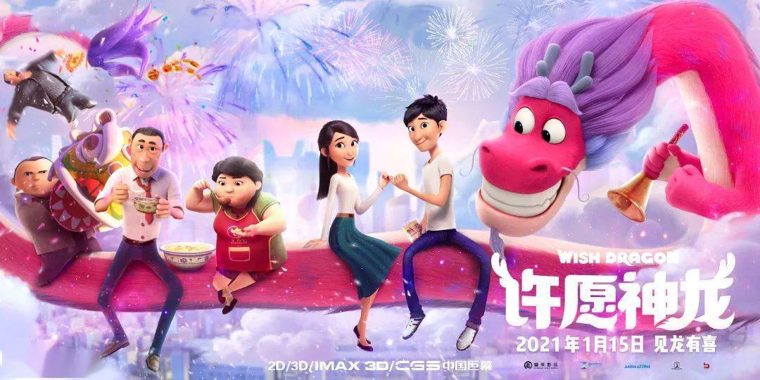 迪士尼最新动画片，友谊的魔法时刻