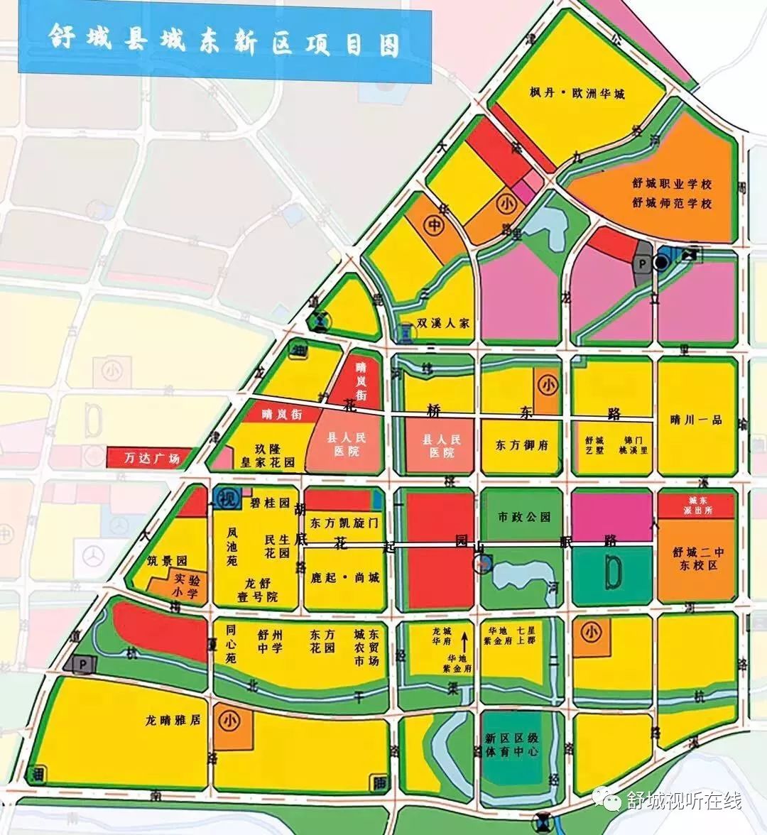 青少年宫 第54页