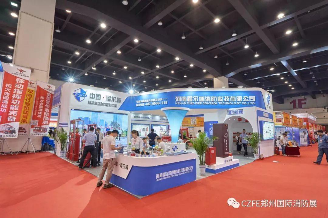 最新展会,最新展会参与全攻略，如何轻松完成参展任务