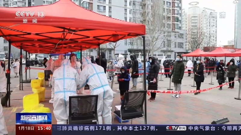 文化馆 第46页