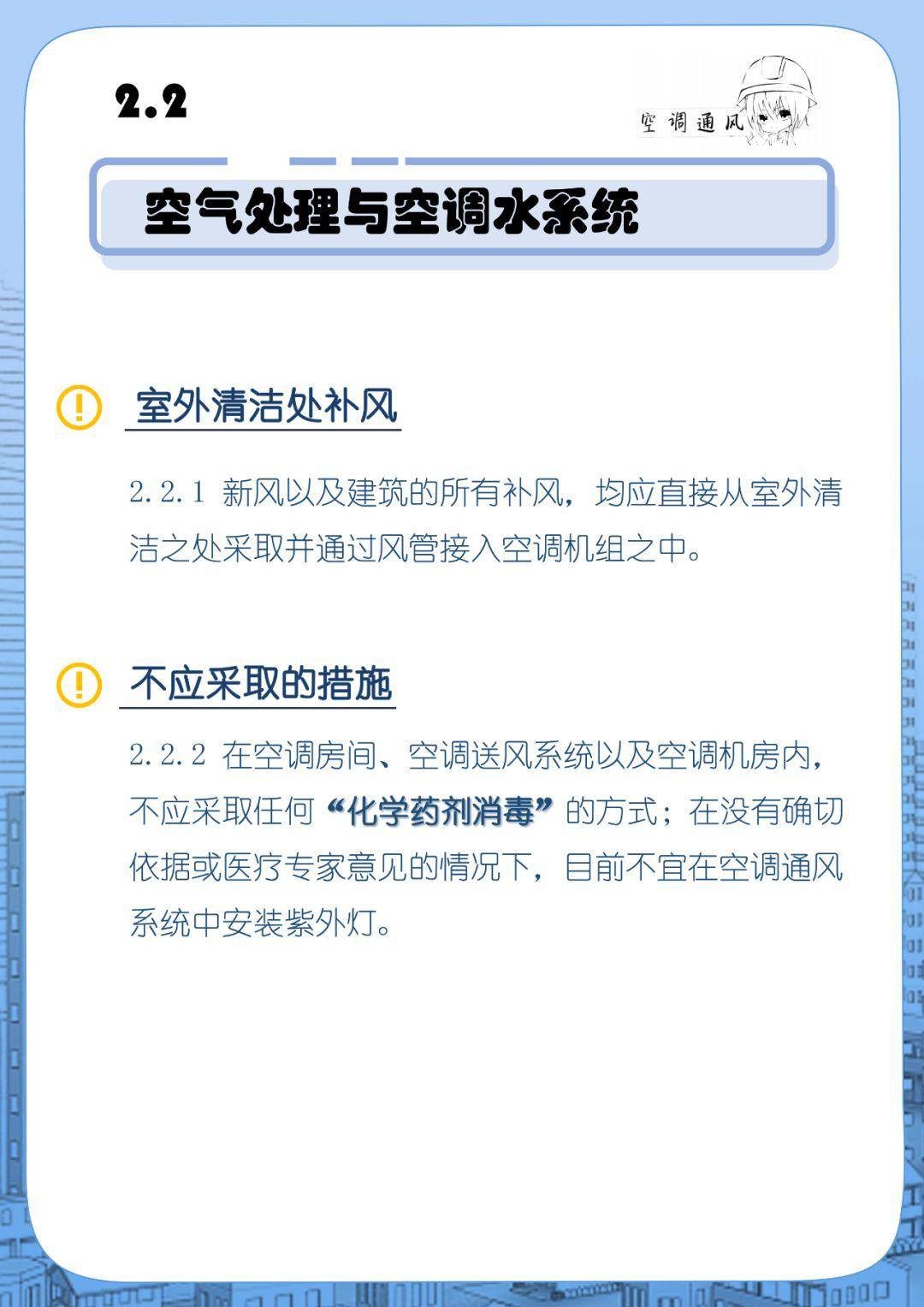 青少年宫 第45页