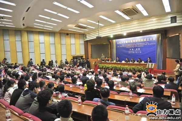 山大最新消息，科技前沿的高科技产品介绍