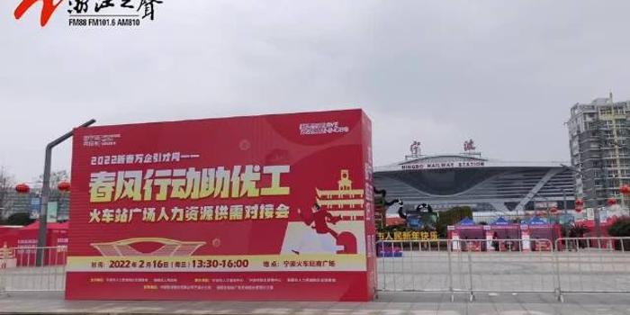 宁波最新招聘