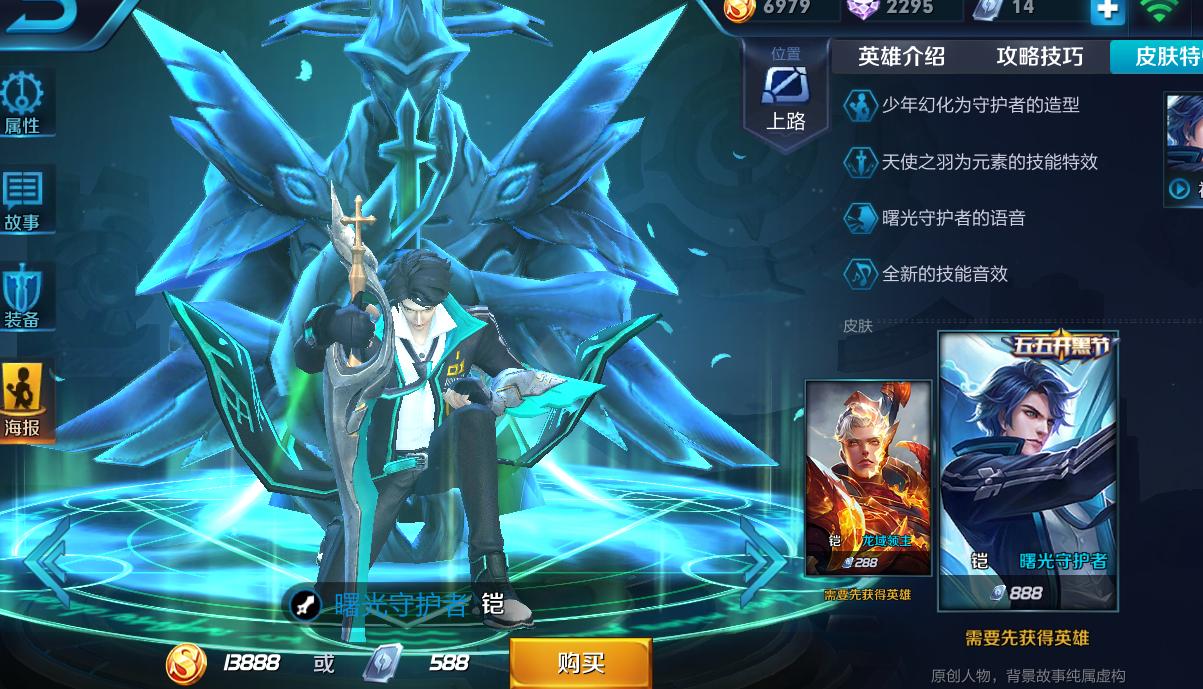 最新铠制作指南，一步步打造专属战铠攻略