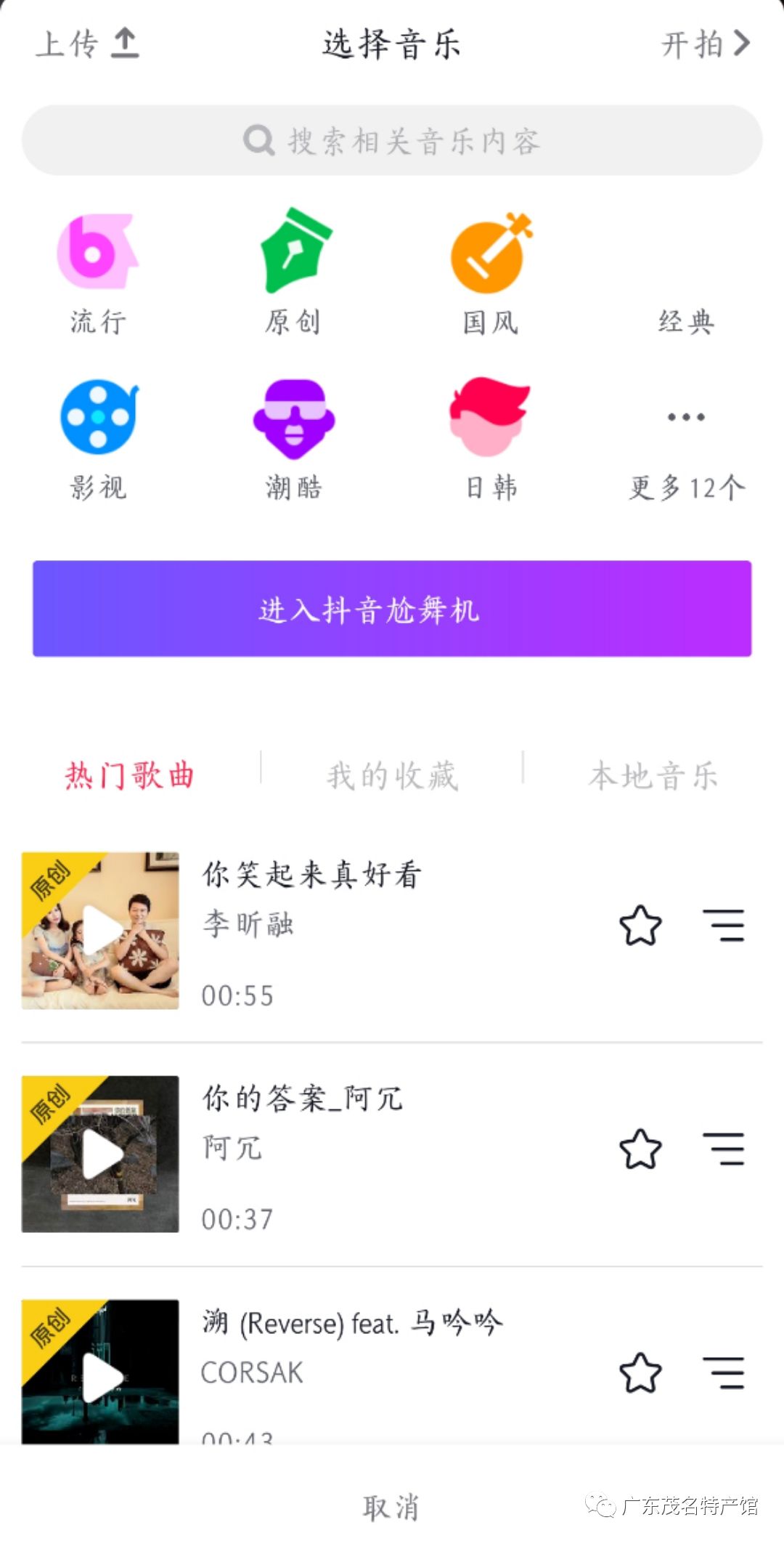 下载最新抖音，探索短视频世界的魅力
