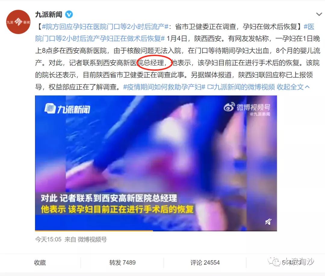图书馆 第30页