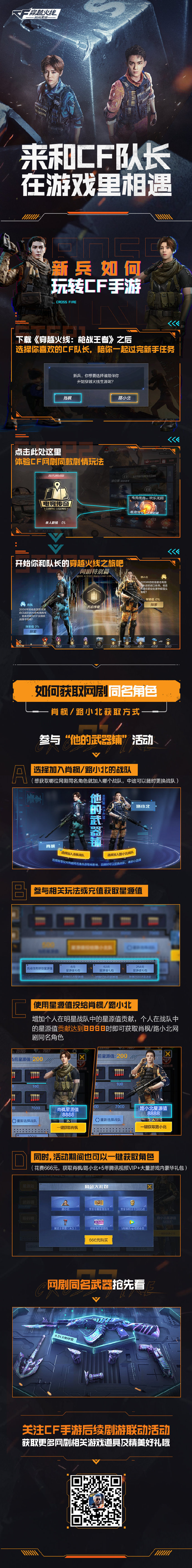 青少年宫 第20页