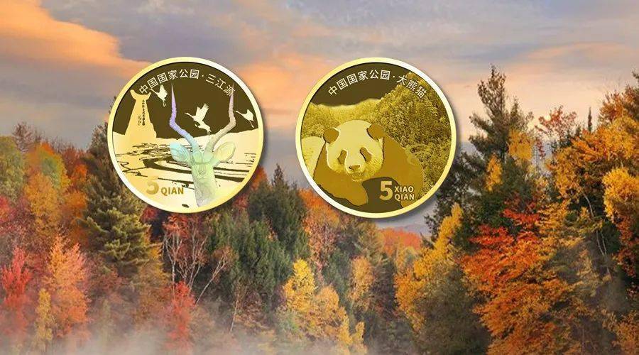 自然美景探险之旅