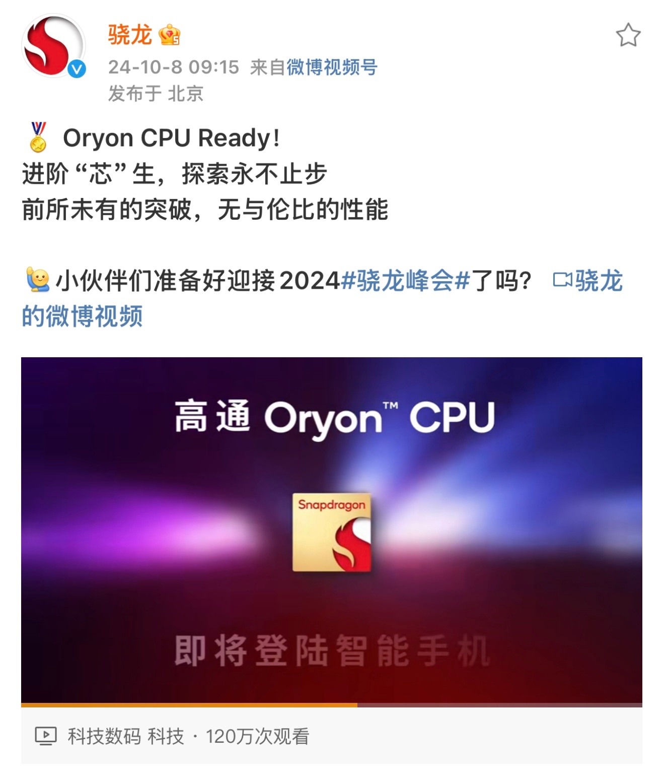 图书馆 第8页