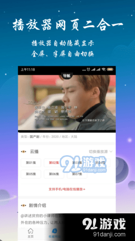 关于免费三级最新视频的在线内容与选择的探讨