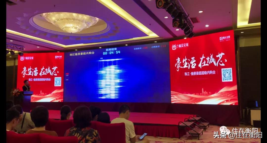 衡阳愉景新城最新房价揭秘，小巷深处的惊喜发现