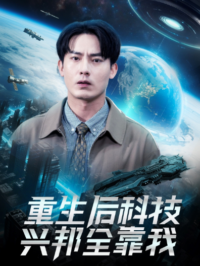 青少年宫 第25页