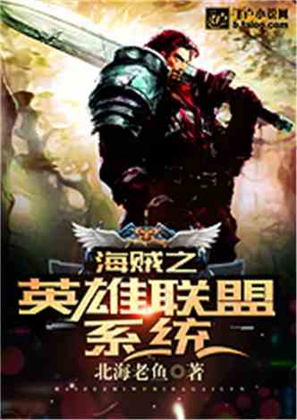 科技巅峰之作恶魔索爱最新章节39，引领未来生活新纪元