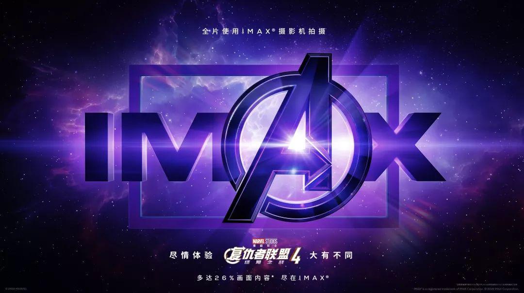 万达最新上映电影，科技巨幕重塑观影盛宴