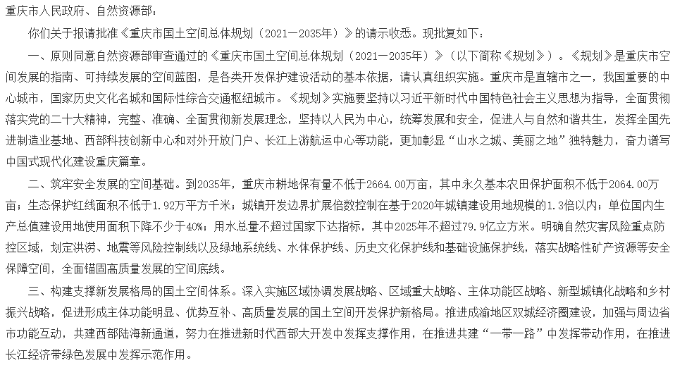 图书馆 第19页