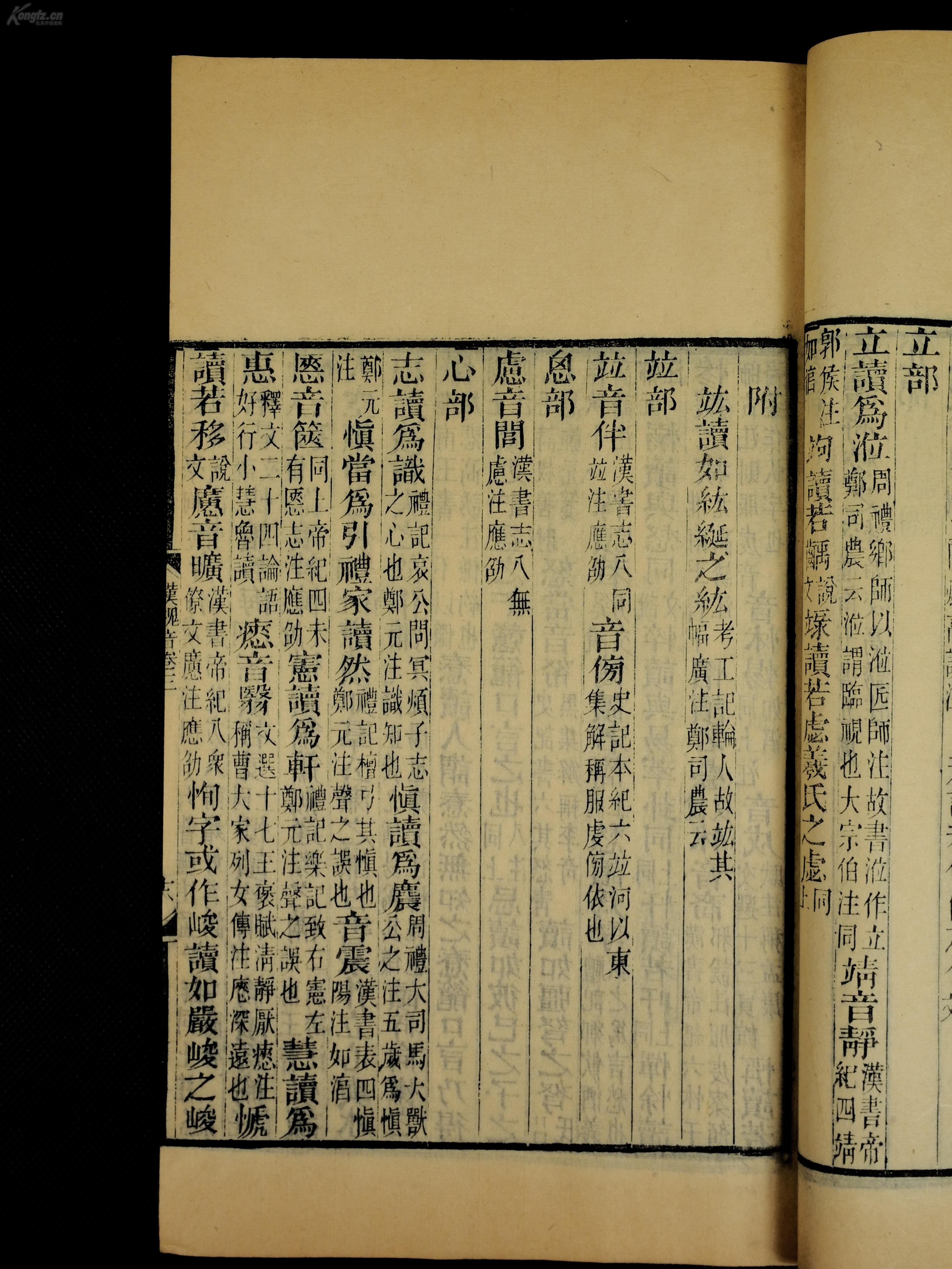 向晚清墨司南，日常小确幸与友情的温暖纽带最新章节速递