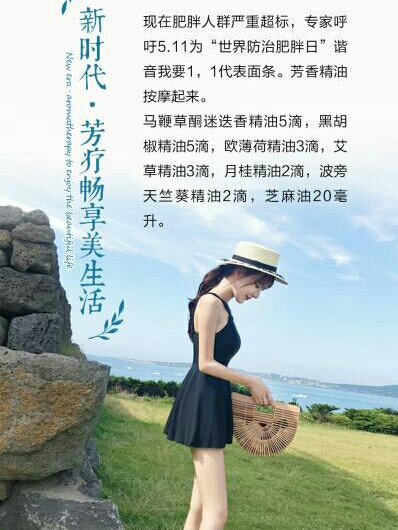 辽阳龙石风景 第14页