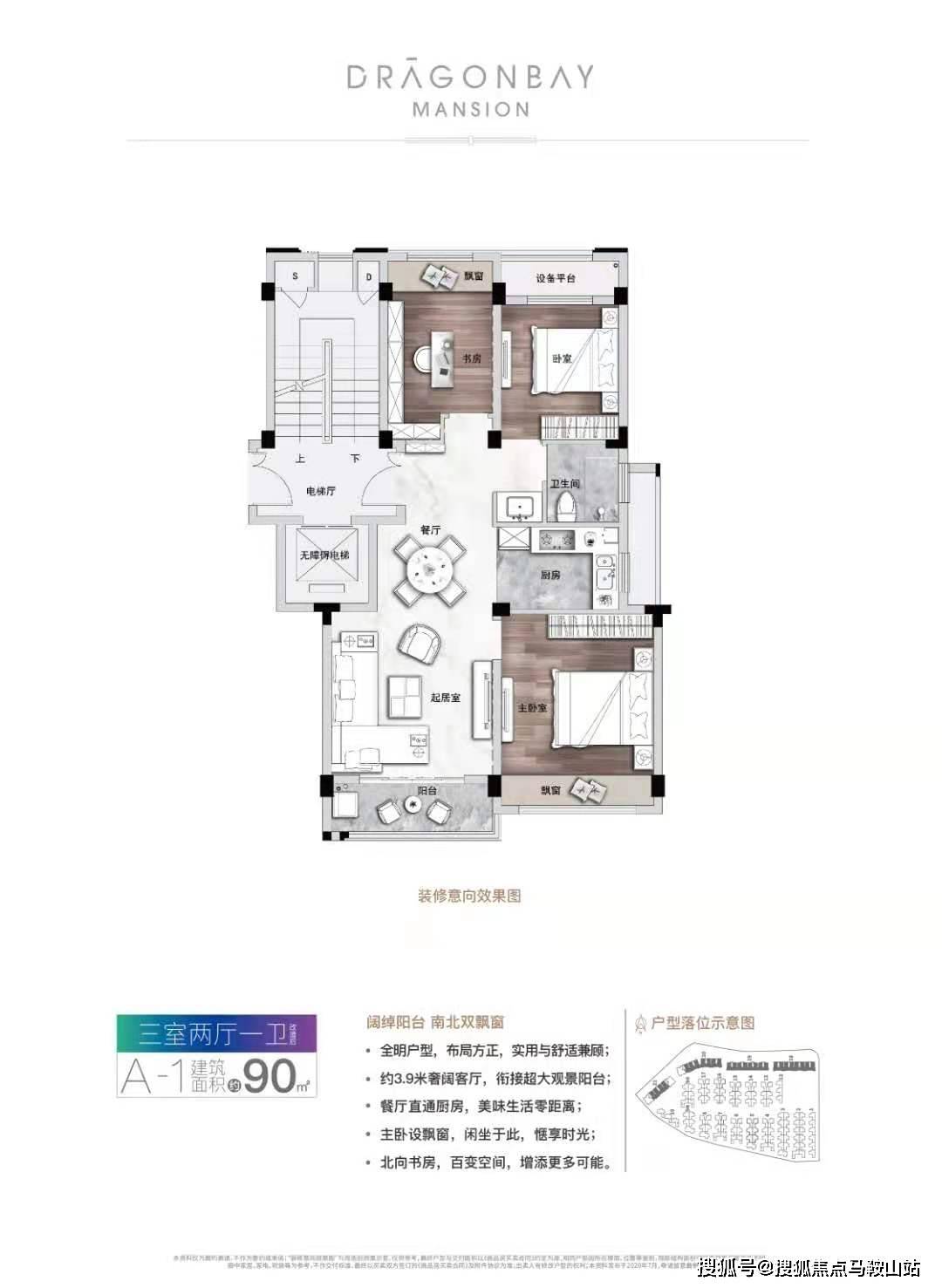 图书馆 第12页